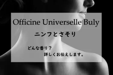 新品　ビュリー　ルーブル　庭園での語らい　香水　正規オンライン betterave-et-rhubarbe.jpg