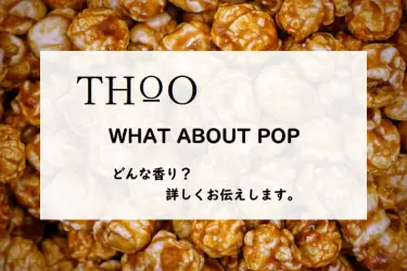 what-about-pop_ic-min-375x250.